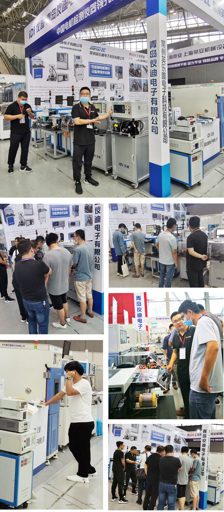 常州電機展.jpg
