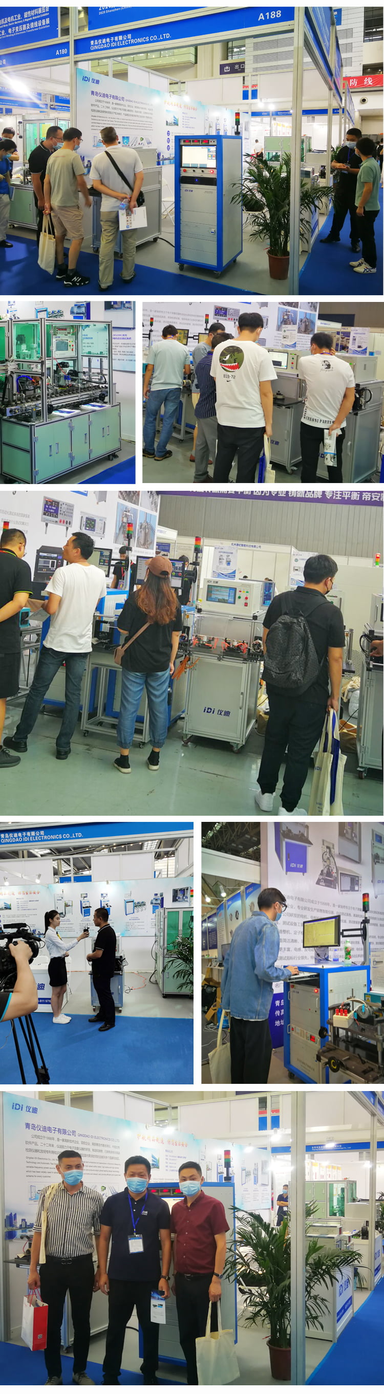 深圳電機展.jpg